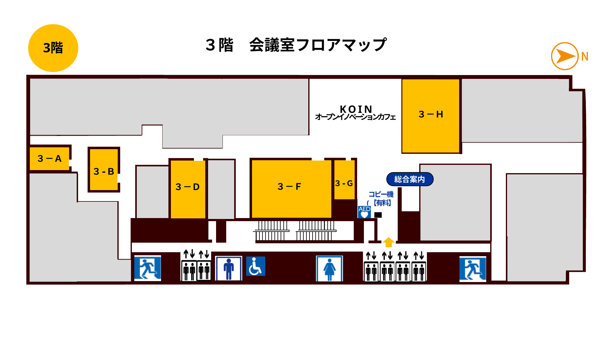 3階 会議室フロアマップ